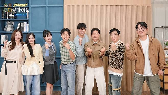 사진=MBC에브리원