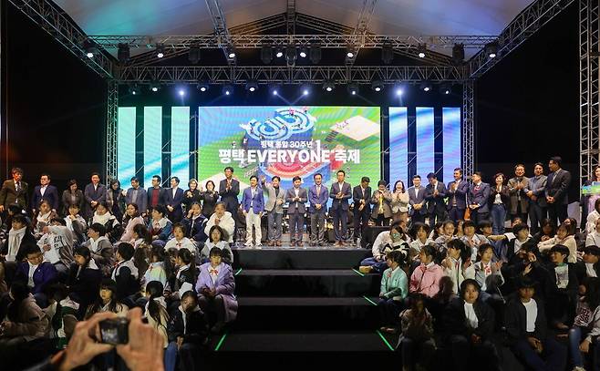 평택 EVERYONE 축제의 모습.