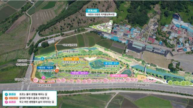 옥천군 안내천 인공습지공원 업사이클링 사업이 2026년도 충청북도 환경보전기금 지원 대상사업에 최종 선정됐다.(사진/옥천군 제공)