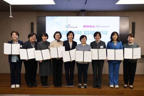 ◇(재)한국여성수련원은 지난 27일 서울 한국과학기술회관에서 한국여성리더연합 내 8개 전문직 여성 단체와 협약을 체결했다.