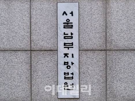 (사진=이데일리DB)