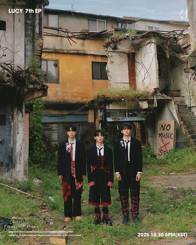 루시. 사진 | 미스틱스토리