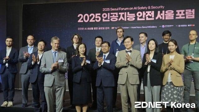 2025 인공지능 안전 서울 포럼 현장 (사진=한정호 기자)