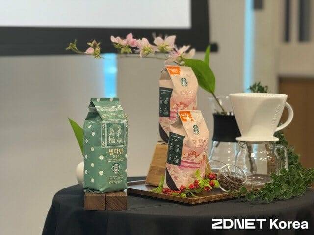 스타벅스가 국내 한정으로 출시한 원두 별다방 블렌드와 신제품 별빛 블렌드