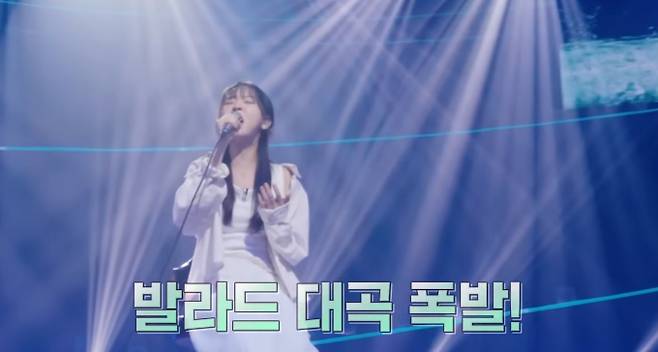 '우리들의 발라드' 송지우, 김지원, 이예지, 1위 이예지 탈락 이변 속 2위 송지우의 운명은?