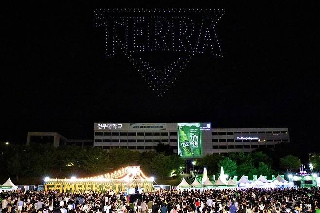 지난 8월 전북 전주대학교 대운동장에서 열린 ‘2025 전주가맥축제’. 전주에 공장을 둔 하이트진로는 행사장에서 갓 생산된 테라 맥주를 제공했다. /하이트진로