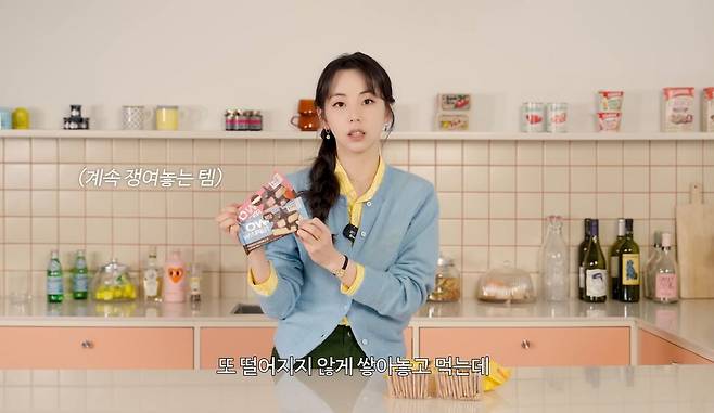 유튜브 <안소희>