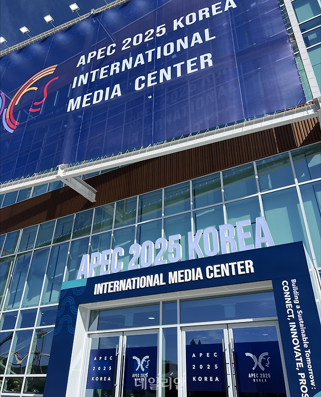 28일 오전 경북 경주 보문단지 내 국제미디어센터(IMC) ⓒ데일리안 맹찬호 기자