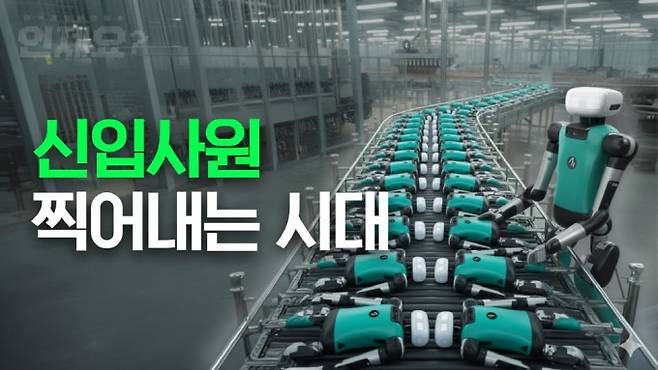 &nbsp;인간형 로봇 군단의 미래를 점쳐본 '본격과학예언방송 언제요' 7화. 씨즈 제공