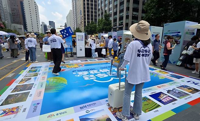 주사위를 던져 전국을 도는 '팔도마불' 게임이 인기를 끌었다.