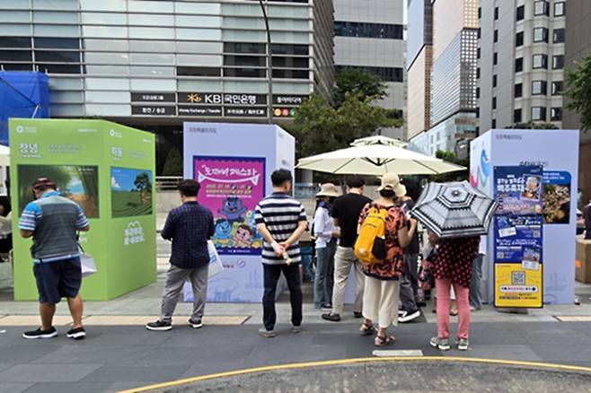 방문객들이 지역별 부스에서 관광 명소와 특산물, 축제 등을 살펴보고 있다.