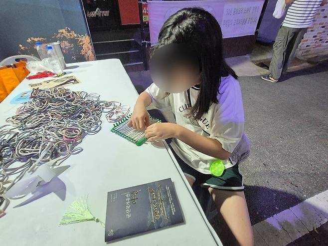 자녀가 손으로 만드는 군산 국가유산 참여.