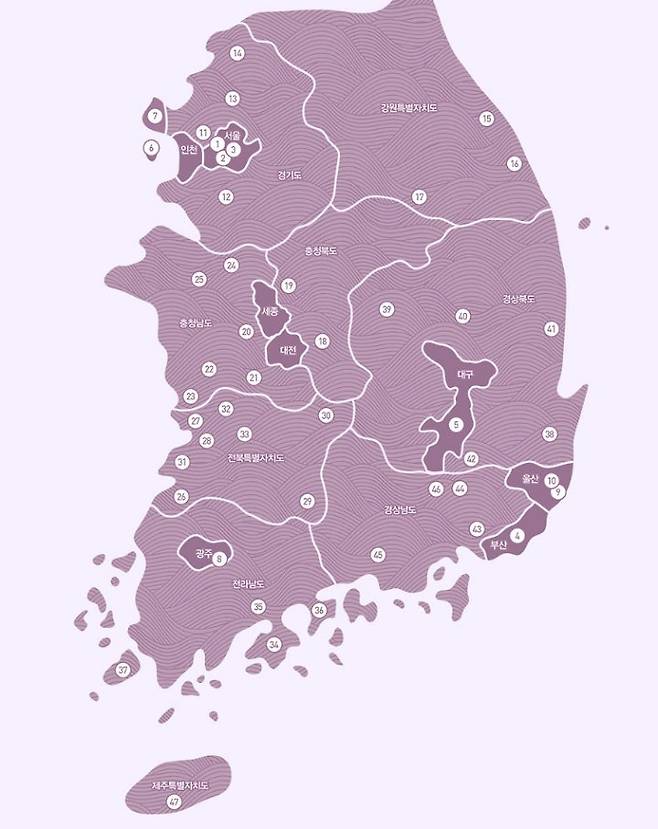 국가유산야행 47개 지역에서 진행.