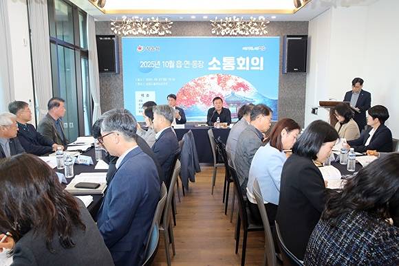 이학수 시장이 읍면동장 소통회의를 주재하고 있다. [사진=정읍시 ]