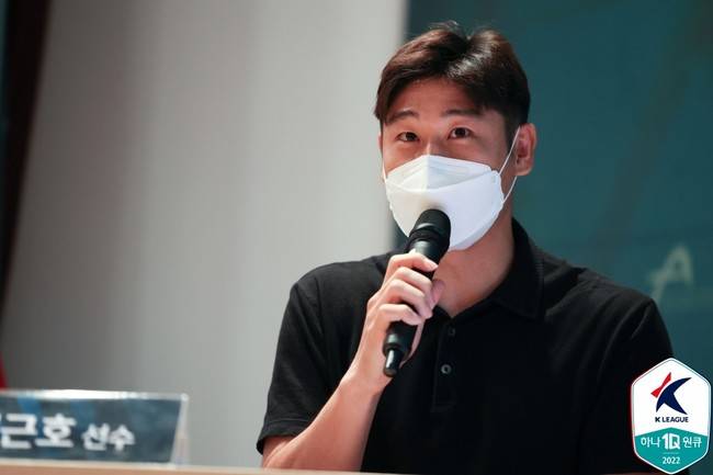 사진=한국프로축구연맹