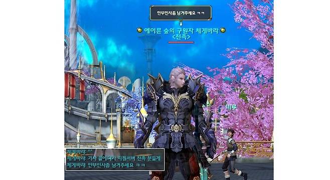 ▲ 실명과 침묵 신석 둘다 활용한 크로메데 서버 '체게바라'