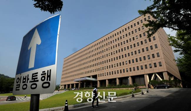 법무부 정부과천청사. 김창길 기자