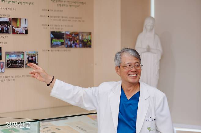 고영초 요셉의원 원장이 지난 24일 요셉의원의 연혁을 소개하는 전시물 앞에서 그간의 활동을 설명하고 있다. 이준헌 기자