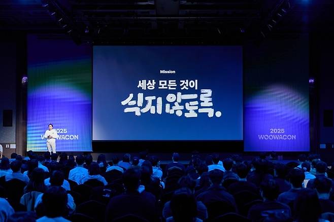 우아한테크 콘퍼런스 2025. [우아한형제들]