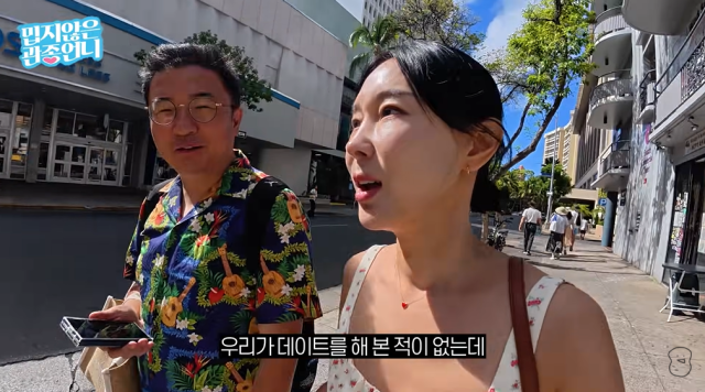 가수 이지혜/유튜브 채널 '밉지않은 관종언니'