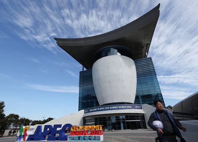 2025 경주 아시아태평양경제협력체(APEC) 최고경영자(CEO) 서밋 개최를 앞둔 27일 경북 경주 예술의전당 인근에 행사 개최를 알리는 조형물이 설치돼 있다. [연합]