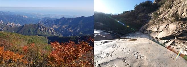 설악산 비선대[국립공원공단 제공]