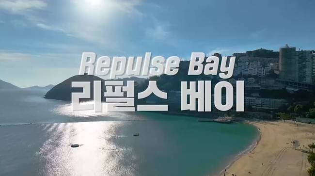 채널S, SK브로드밴드 ‘니돈내산 독박투어4’