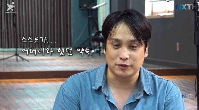 사진=‘NEXT 태헌’ 채널 영상 캡처