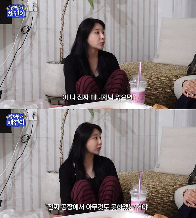 [서울=뉴시스] 그룹 '아이즈원' 출신 가수 이채연이 소속사 없이 홀로 활동하며 겪은 어려움을 털어놨다. (사진=유튜브 채널 '캐릭캐릭 채연이' 캡처) 2025.10.28. photo@newsis.com *재판매 및 DB 금지