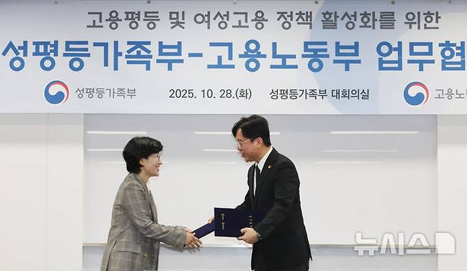 [서울=뉴시스] 김명원 기자 = 원민경(왼쪽) 성평등가족부 장관과 김영훈 고용노동부 장관이  28일 오전 서울 종로구 정부서울청사에서 열린 고용평등 및 여성고용 정책 활성화를 위한 노동부·성평등부 업무협약식에서 협약서를 교환하고 있다.  2025.10.28. kmx1105@newsis.com