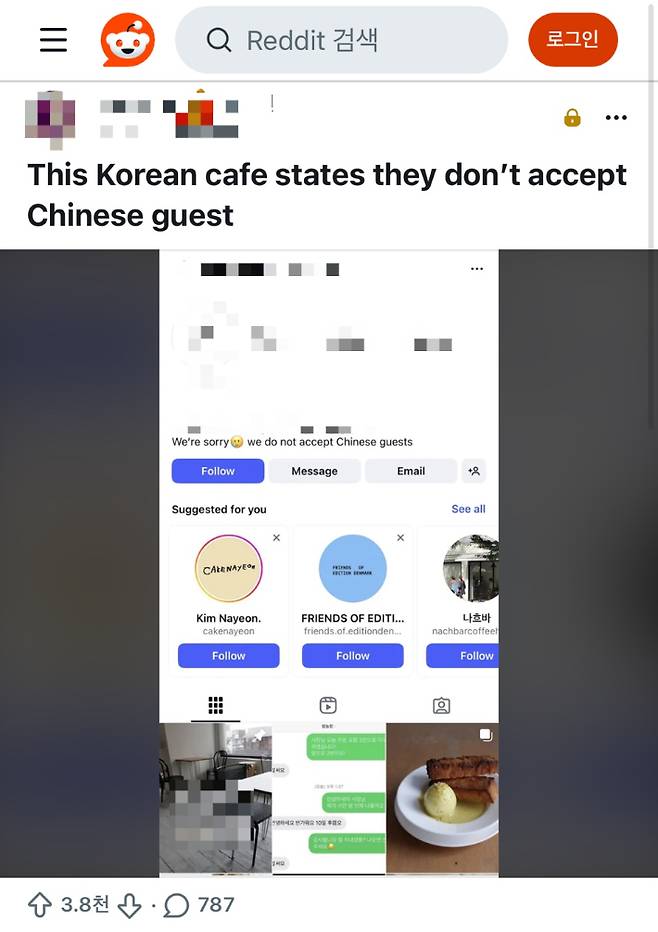 미국 온라인 커뮤니티 'Reddit'에 소개된 성수동 카페 계정과 논란 관련 게시글. Reddit 캡처