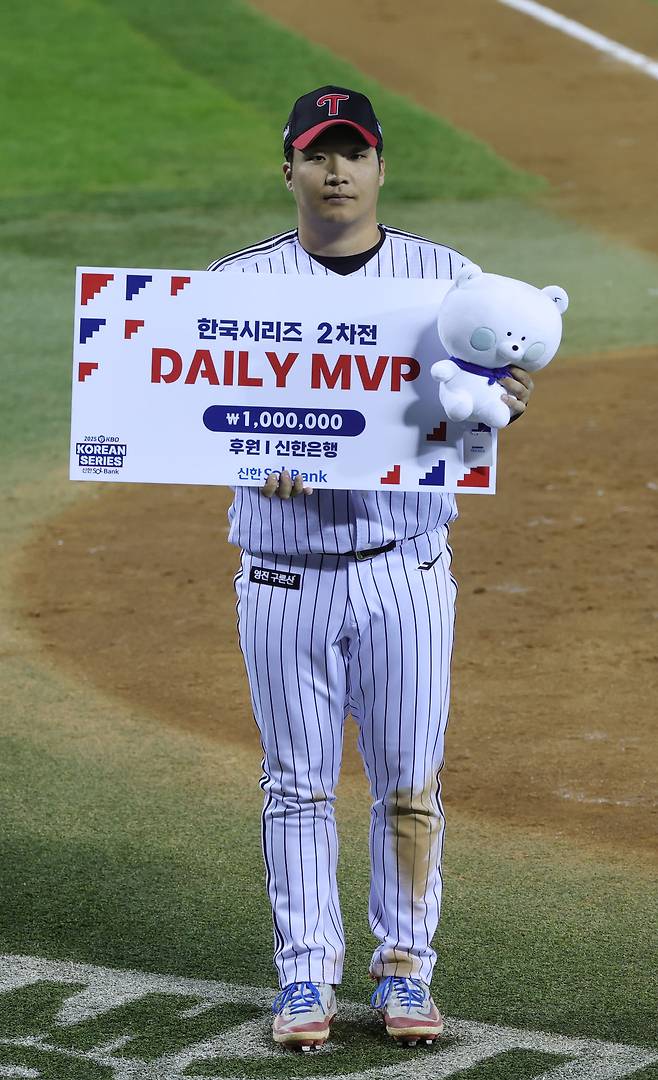 27일 오후 서울 송파구 잠실야구장에서 열린 2025 KBO 한국시리즈 2차전 한화 이글스와 LG 트윈스의 경기, LG가 13-5로 승리한 가운데 데일리 MVP를 받은 LG 문보경이 기념촬영하고 있다. 뉴시스