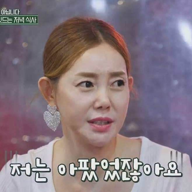 박규리. OBS·MBN ‘렛츠고 파크골프–환장의 짝꿍’ 방송 화면 캡처