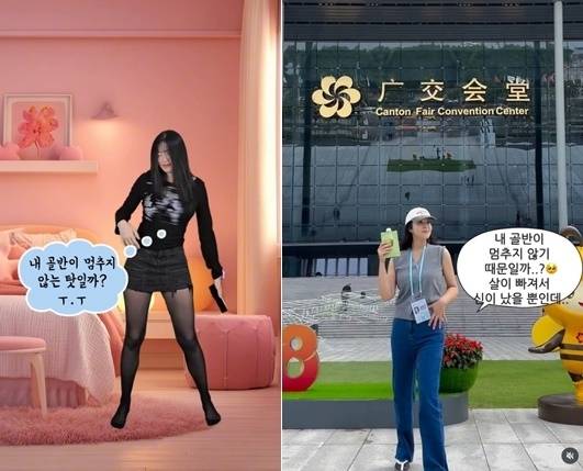 크리에이터 퐁귀(왼쪽)와 방송인 박지윤이 ‘골반 춤’을 선보이고 있다. SNS 캡처