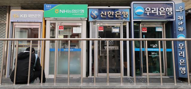 서울 시내에 설치된 시중은행 ATM 기기 모습.뉴스1