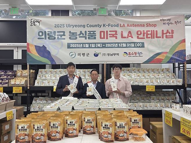 LA한인축제 농수산엑스포 행사장에 마련된 의령군 농식품 미국 LA 안테나샵에서 참가자들이 의령 우수 농식품을 선보이고 있다. ⓒ의령군