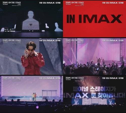 사진제공｜CGV ICECON