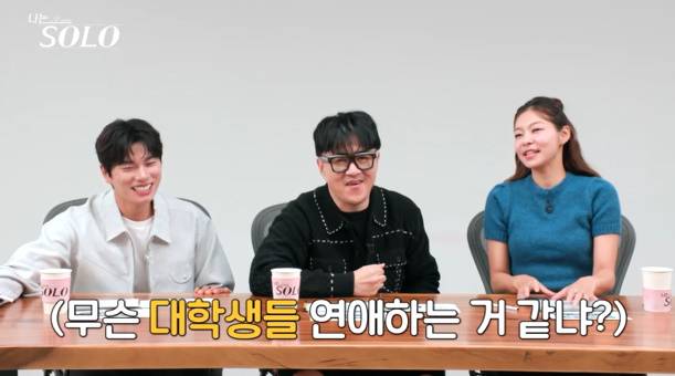 SBS Plus·ENA 제공.