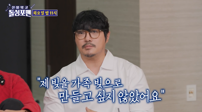 SBS 공식 유튜브 채널