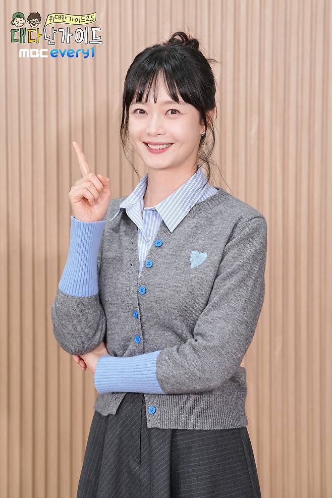 전소민 /사진=MBC에브리원