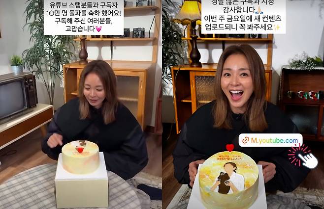 사진=야노 시호 인스타그램