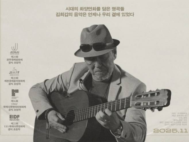 사진 I 욱희씨네