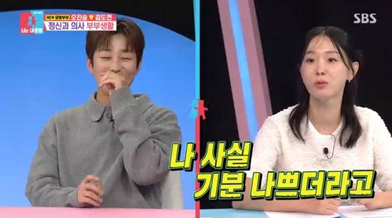 SBS '동상이몽2'
