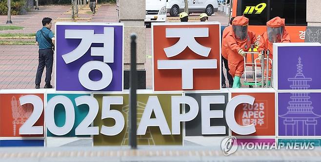 'APEC 안전을 위한 실전 같은 훈련' (경주=연합뉴스) 김현태 기자 = 지난 8월 19일 오후 경주역에서 열린 APEC 대비 및 2025 을지연습에서 참가 인원들이 테러상황 등에 대한 대처 훈련을 하고 있다. 이날 훈련에는 대구지방환경청, 경주시, 경주역, 화학물질안전원, 구미화학재난합동방재센터, 육군제7516부대1대대, 해병대 군수단 보급근무대대 EOD, 1117공병단 183대대 EHCT, 경주경찰서, 경주소방서, 경북119특수대응단 등 11개 기관에서 100여명의 인원이 참가했다. 2025.8.19 mtkht@yna.co.kr