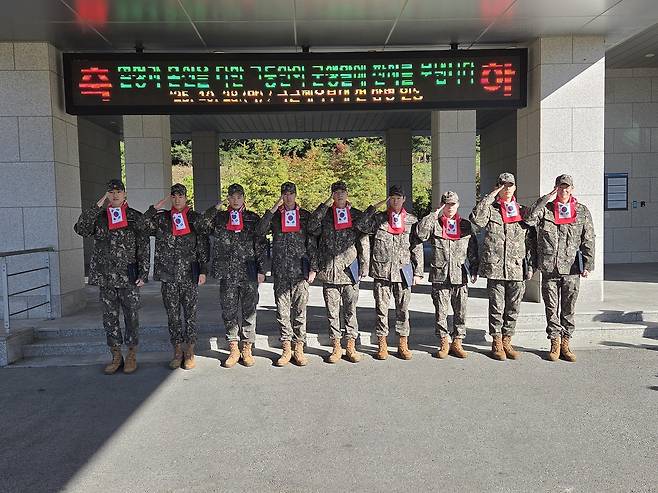 상무에서 28일 전역식을 마치고 거수경례하는 임동혁 등 9명의 선수 [박삼용 상무 감독 제공. 재판매 및 DB 금지]