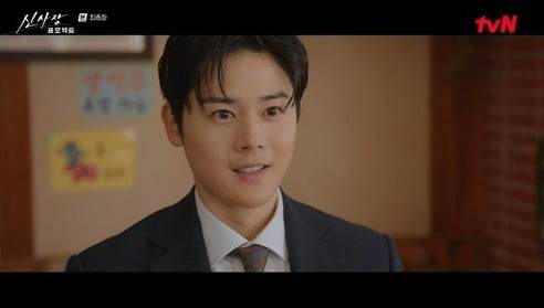 사진='신사장 프로젝트' 캡처