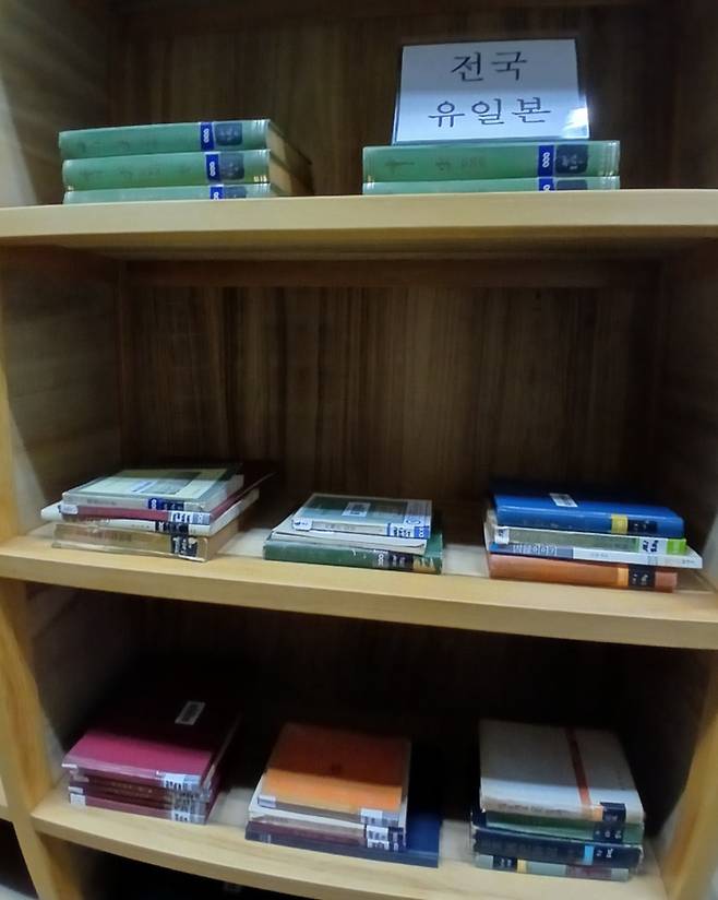 ▲ 경기도교육청평생학습관이 운영하고 있는 보존서고.&nbsp;/사진제공=경기도교육청평생학습관