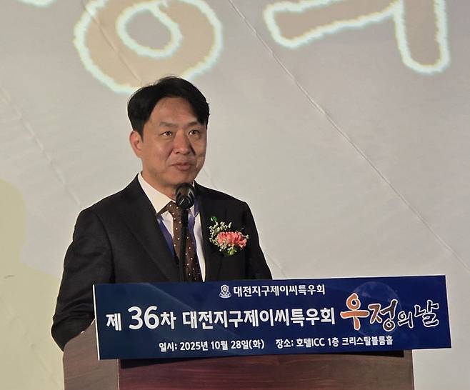 최성아 대전시 정무경제과학부시장이 축사하고 있다.