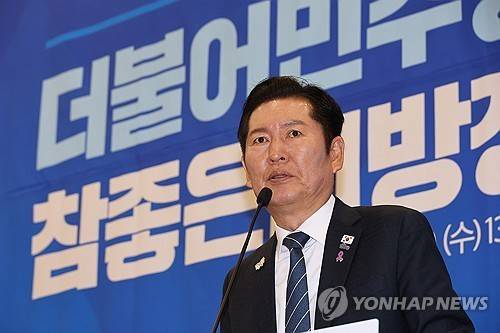 (서울=연합뉴스) 박동주 기자 = 29일 서울 여의도 국회박물관에서 열린 더불어민주당 참좋은지방정부위원회 발대식에서 더불어민주당 정청래 대표가 발언하고 있다. 2025.10.29 pdj6635@yna.co.kr