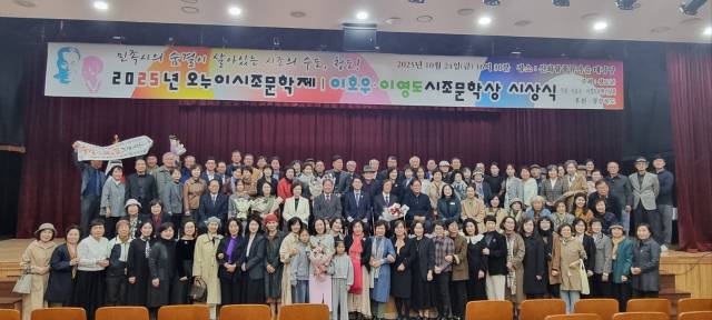 지난 24일 청도 신화랑풍류마을 대강당에서